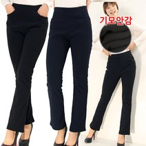하랑이플 겨울신상품 국산 기모부츠컷 9부스판바지(66~120까지) 여성빅사이즈바지
