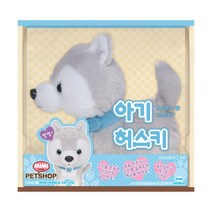 미미월드 - NEW 아기허스키, 단품