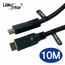 랜스타 고급형 HDMI IC 칩셋 케이블/4K ULTRA 3D FULL HD 초고화질 해상도 지원/lg 삼성 레노마 한성 모니터 TV 연결 케이블/10M/15M/20M/30M [Ver1.4] 489093, 10M