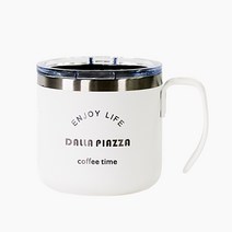 달라 피아자 스텐컵/아웃백 켐핑머그컵/등산컵, 화이트
