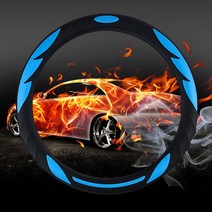 카매드 기아차종 아트로마 핸들커버 버젼 파이어윙, 더뉴모하비