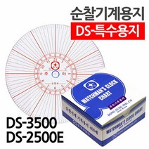 가월기획 순찰기계용지 DS-특수용지 NCR지 DS-3500 2500E 400매박스, DS-3500(OFD2192)