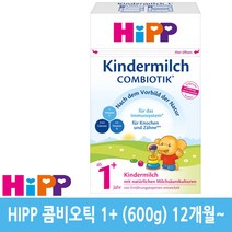 힙 킨더밀쉬 콤비오틱 분유, 600g, 4통