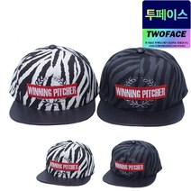 [투페이스] 지브라 스냅백모자 커플모자 힙합