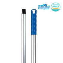 [아리카사] HACCP인증 알루미늄봉(140cm), 블루