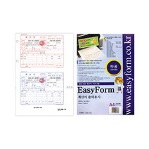 easyform 이지폼 출력용지 200매 모음 거래명세서 세금 계산서 타공 무타공(선택), 이지폼 계산서(타공)200매
