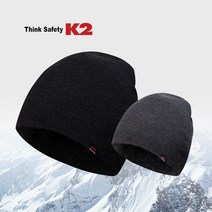 K2 비니 니트 겨울 방한 모자, 그레이