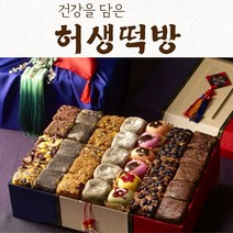 영의정 2호 예단/이바지떡(찰떡+두텁단자+감떡), 청홍 양면 보자기