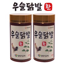 원바이오텍 우슬닭발환 230gX2통+약통 2개+시린메드F증정, 230g, 2개