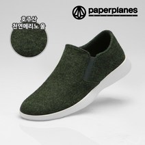 페이퍼플레인 양털 운동화 PP1502
