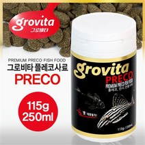 그로비타 플레코 안시 전용사료 (115g)
