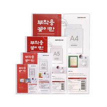 부착용 꽂이판 11종 택1, 1개입(8814)