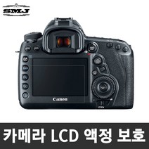 [LCD필름]최저가 카메라 전용LCD필름 미러리스 DSLR, 2_니콘D3100/D3200