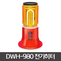 다우테크 최신모델 전기히터 모음, 980 - 나노탄소