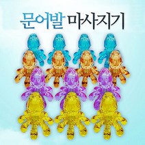 문어발 마사지기 (G0844), 문어발마사지기-1P