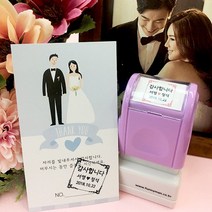 퍼니맨 S-W2 웨딩&식권도장 스탬프, (20mm)그린, 검정잉크