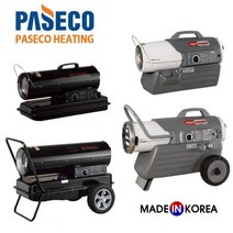 파세코 석유 열풍기 현장난로 건조기 온풍기 비닐하우스 건설현장, P-S20000