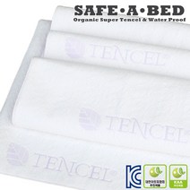 세이프어베드 배게커버 템퍼베개커버 롱쿠션커버, 텐셀방수베개커버 28X45 (XS), 1개