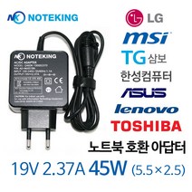 ASUS X551M X551CA 노트북 어댑터 충전기 19V 2.37A, AD-NK4519N