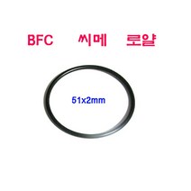 마이카페 BFC 커피머신 그룹오링(51x2mm)