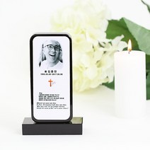 추모영정 기독교 위패, 1개