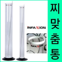 [낚시야놀자] 인팩션 찌맞춤통 (대형 소형 수조통) 수조통 실내 찌맞춤, 소형(검정발), 1개