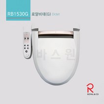 로얄앤컴퍼니 전자식비데 RB1530 RB1530G 스마트비데, 1개