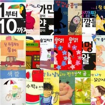 비룡소 아기 그림책 선택구매 [전36권], 엄마는 항상 네 곁에 있어