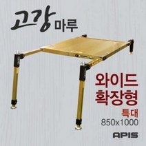 아피스 고강마루 골드 좌대(와이드 확장형) [850*1000 특대사이즈], 본상품 1개, 850*1000 (특대)