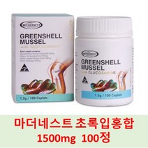 [마더네스트] 초록홍합 1 5 0 0mg 100정 with글루코사민, 2개