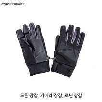 PGYTECH DJI 드론 장갑 아웃도어 다용도 장갑 매빅2, L
