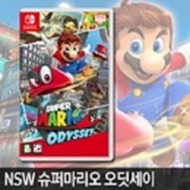 닌텐도 스위치 마리오 오디세이 한글판 중고