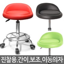 원형의자 간이의자 진찰용의자 환의자 병원의자 빵의자 보조의자 회전의자 카운터의자, 미니등받이스툴-빨강