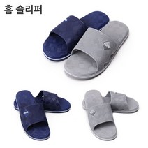 선업 홈 슬리퍼 (택1) 슬리퍼추천/나이키슬리퍼추천/브랜드슬리퍼/슬리퍼추천/슬리퍼사이트/슬리퍼몰/슬리퍼싸이트/슬리퍼브랜드/슬리퍼추천몰/슬리퍼신발