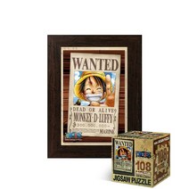 퍼즐피플 원피스 직소퍼즐 108피스, 미니큐브 현상수배 루피 108P 액자포함(108피스자체제작월넛), 108p