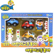 영진 뽀로로 어린이 교통놀이 자동차추천/장난감자동차/자동차장난감/장난감카/아기자동차/헤네스브룬T870/전동자동차/어린이장난감/모형장난감/RC카