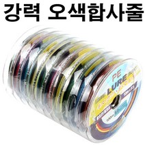 어원낚시 5색 100m 합사 합사라인 민물.바다.루어.우럭낚시줄