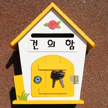 메모꽂이건의함 추천 인기 판매 순위 TOP