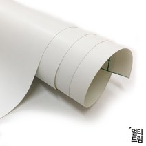 멀티드림 화이트보드 시트지, 유광(암선있음)