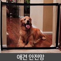 max 간편 매쉬 안전문 매시울타리, 76x179.1cm