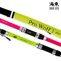 놀부피싱 해동 프로울프II 450 원투대 원투낚시대 갯바위낚시대, 화이트