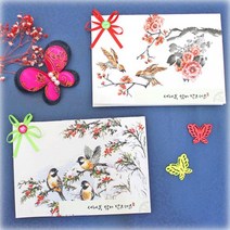 [잼잼아트] 새해 냅킨 연하장(10인)