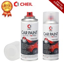 QM3 GNG 아메시스트블랙 페인트 스프레이 도색 자동차 (제작)