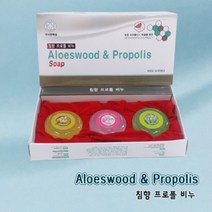 침향프로폴비누 알로에비누 로얄젤리 피부각질 프로폴리스비누 세안비누 비누, 300g, 1세트