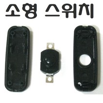 해루질장비 LED 써치 라이트 12V 배터리 충전기 가방 밸트 선박 어선 낚시 집어등 서치 수중 방수 라이트 작업등 용품, 스위치(조립형)