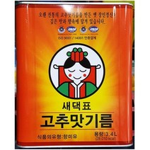 민트딜 고추맛기름 새댁표 3.4L X4 식자재도매, 본상품선택