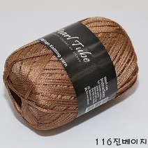 더울 목도리 뜨개 털실 가방 소품 펄튜브사, 116.진베이지