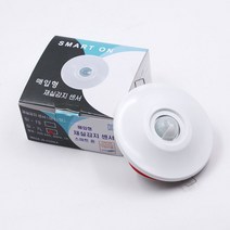BK전자 스마트온 재실감지 센서(매입형) 센서감지, 1개