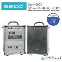 DW-400CD CDP 100W출력 8인치 충전식앰프 1채널 무선마이크 관공서앰프 이동행사앰프 회의실앰프 운동장앰프, 핸드