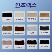 YIG 페이크퍼원단 인조밍크원단 인조렉스원단, 04_사하라 옐로우